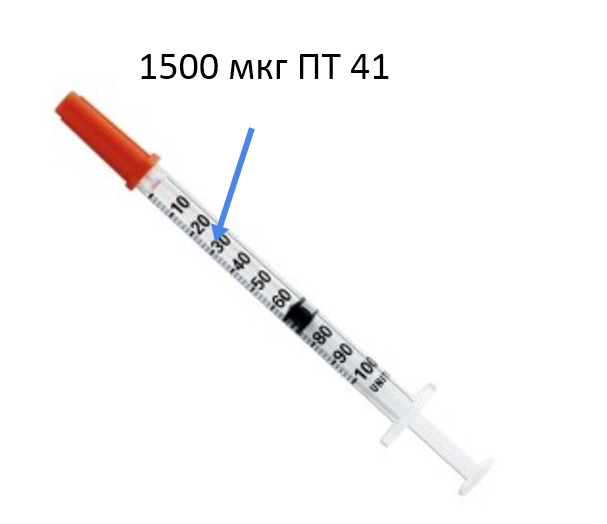 5 мкг в мл. Инсулиновый шприц на 0.5 мл деления. GHRP 6 100 на инсулиновом шприце. 100 Мкг на инсулиновом шприце. Инсулин 50 ед в инсулиновом шприце.